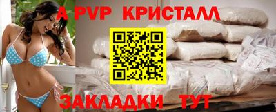 амфетамин Берёзовский