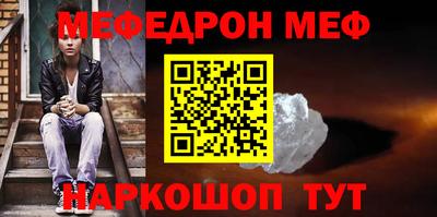 дурь Бийск
