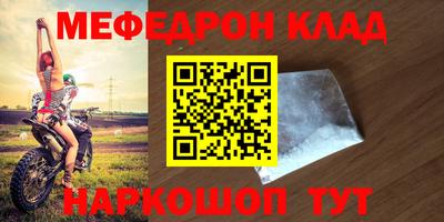 амфетамин Берёзовский