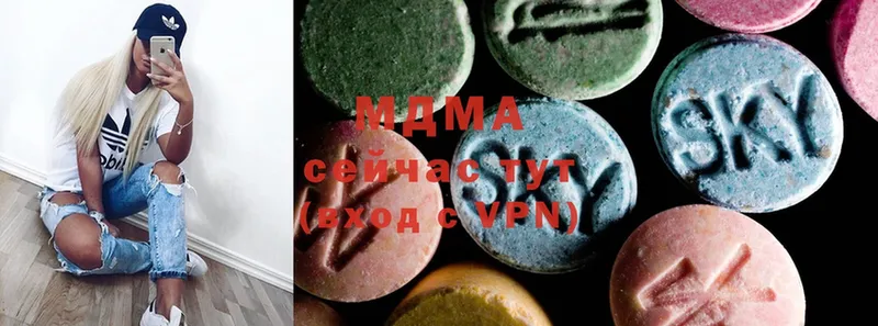 MDMA молли  Котельники 