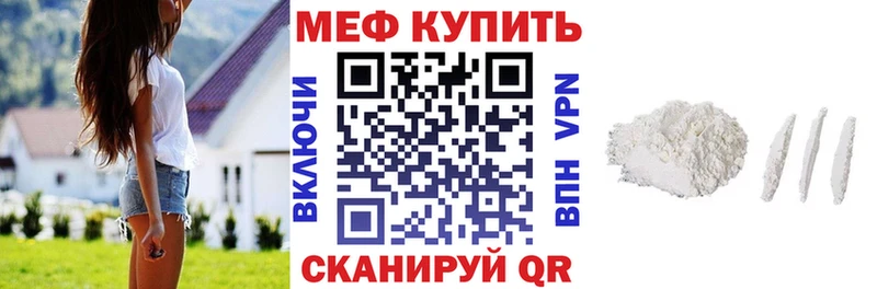 МЕФ мяу мяу  blacksprut маркетплейс  Котельники 