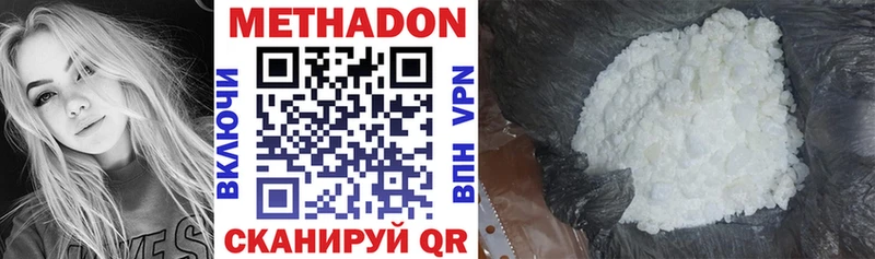 наркотики  Котельники  Метадон methadone 