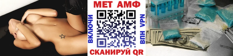 МЕТАМФЕТАМИН Methamphetamine  гидра рабочий сайт  Котельники 