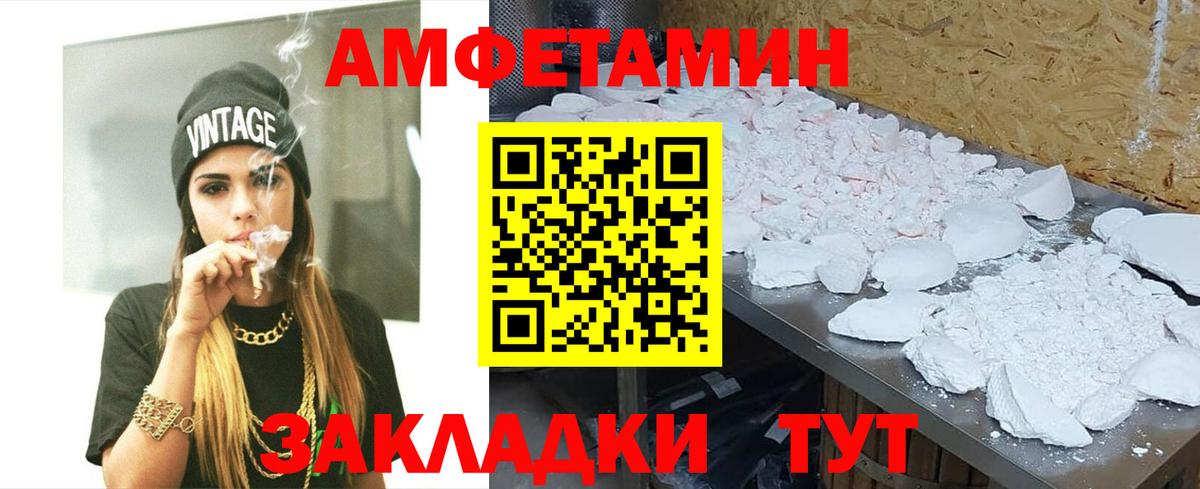 Метамфетамин винт Котельники