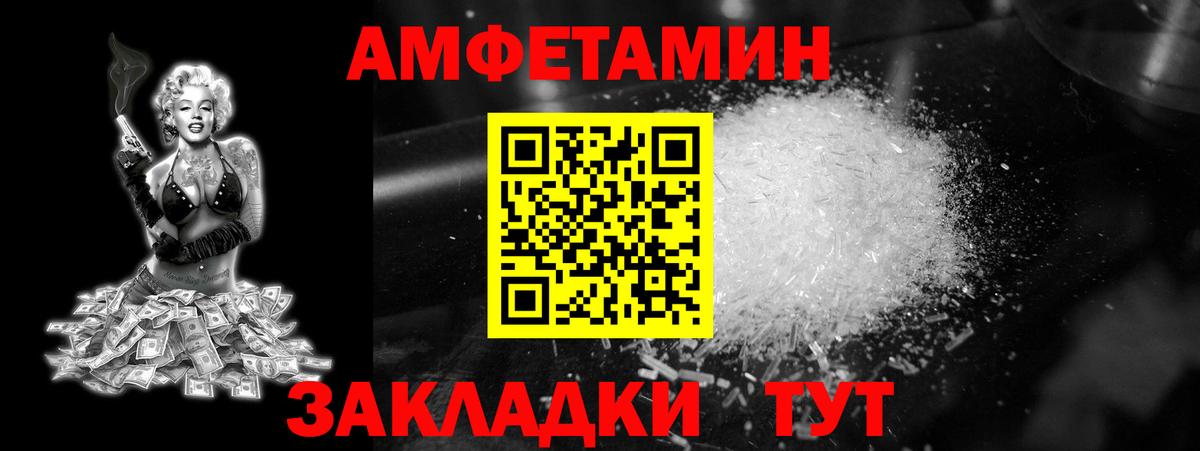 Котельники  Метамфетамин Декстрометамфетамин 99.9%  Вход с VPN 
