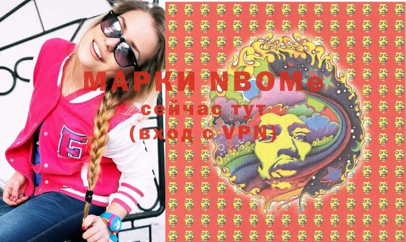 mega ссылка  Котельники  Марки NBOMe 1,5мг 