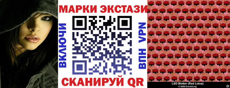 где найти наркотики  Котельники  Марки 25I-NBOMe 1,5мг 