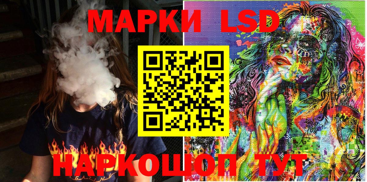 где можно купить наркотик  Марки NBOMe 1,5мг  Марки NBOMe  Вход с VPN  Котельники 