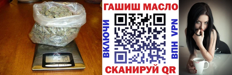 Дистиллят ТГК гашишное масло  гидра маркетплейс  Котельники  купить  цена 
