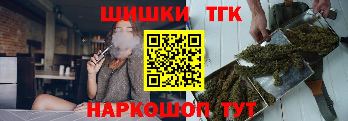 Бошки марихуана индика Котельники